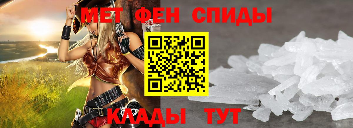 АМФ  Вход с VPN  МЕГА ссылка  Amphetamine VHQ  Касимов  АМФЕТАМИН 