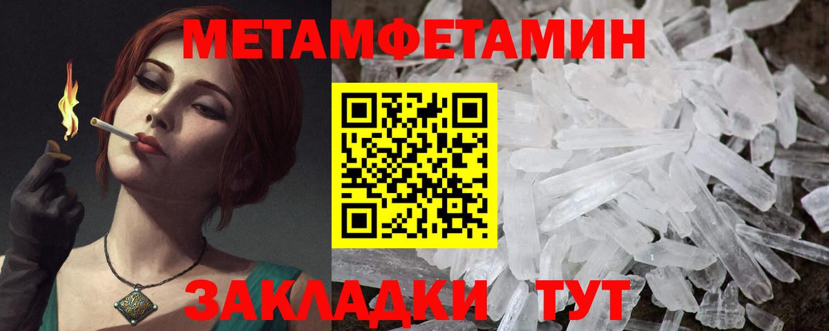 Амфетамин Розовый Касимов