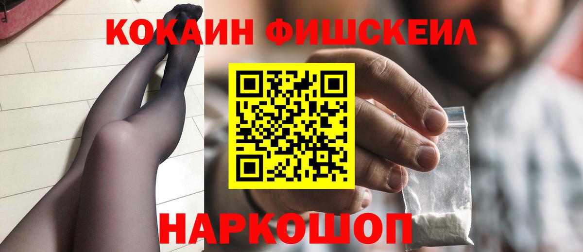 Касимов  COCAIN VHQ  COCAIN Боливия  Вход с VPN 