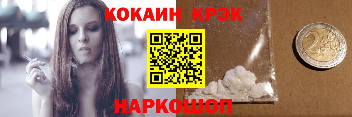 КОКАИН Боливия Касимов