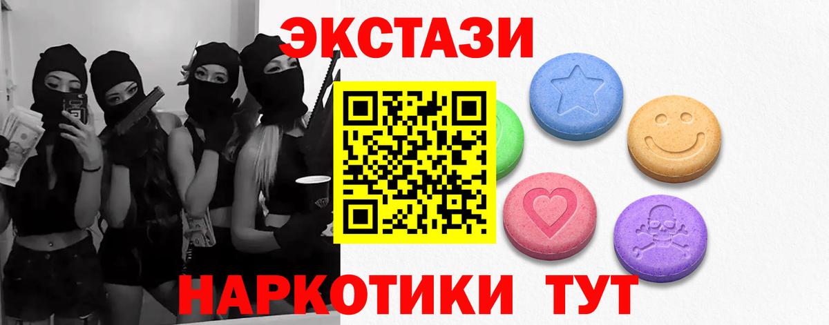 Мефедрон кристаллы  NBOMe  Гашиш  ТГК  ГАШ  Вход с VPN  Касимов  МАРИХУАНА 