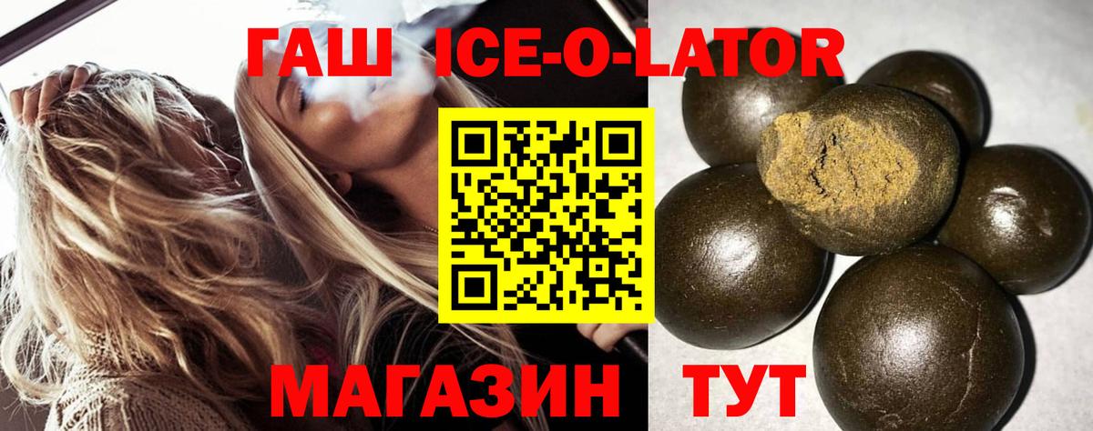 Гашиш Касимов