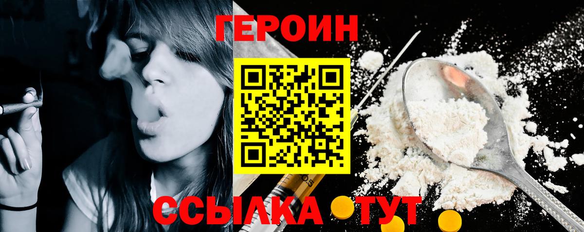 Касимов  Героин афганец  Вход с VPN 