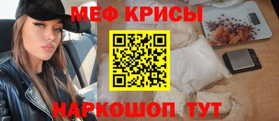 каннабис Краснодар
