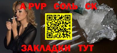 jwh Краснокаменск
