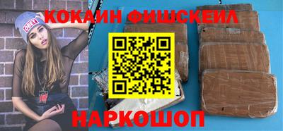 каннабис Краснодар