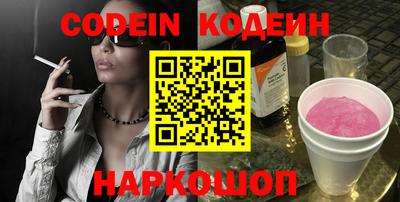 jwh Краснокаменск