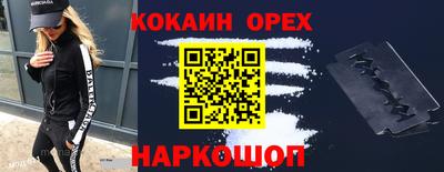 jwh Краснокаменск