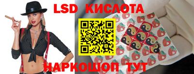 каннабис Краснодар