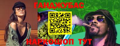 каннабис Краснодар