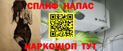 каннабис Краснодар