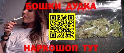 каннабис Краснодар