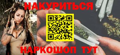 каннабис Краснодар