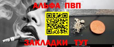 a pvp Краснознаменск