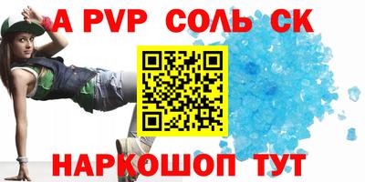 каннабис Краснодар
