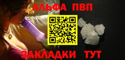 a pvp Краснознаменск