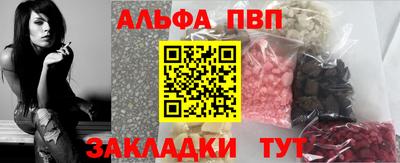 jwh Краснокаменск