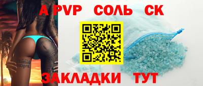 каннабис Краснодар