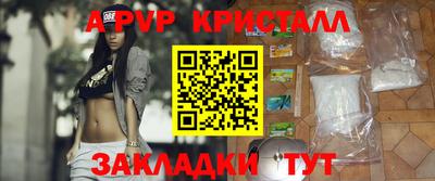 jwh Краснокаменск