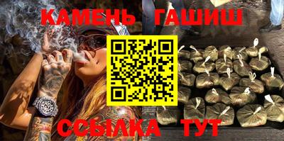 каннабис Краснодар