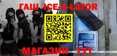 jwh Краснокаменск
