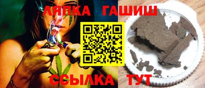 каннабис Краснодар