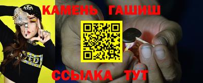 jwh Краснокаменск