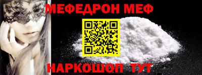 каннабис Краснодар