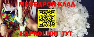 jwh Краснокаменск