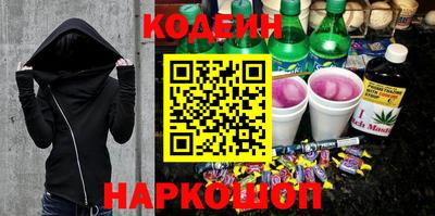 jwh Краснокаменск