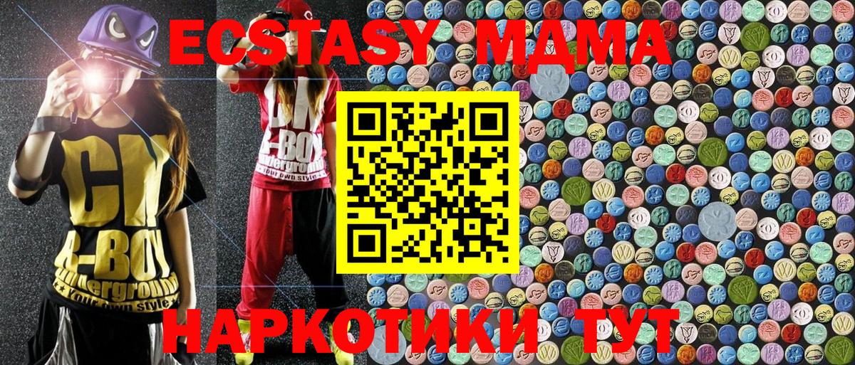 Касимов  МДМА молли  MDMA  Вход с VPN 