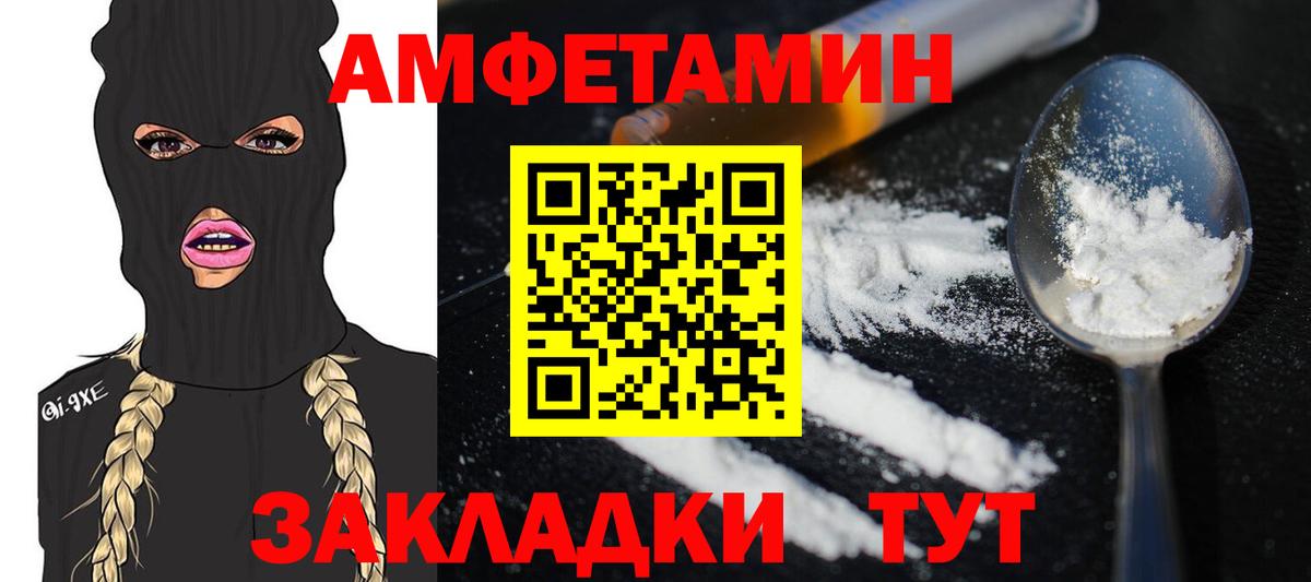МЕТАМФЕТАМИН Декстрометамфетамин 99.9% Касимов