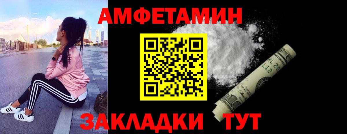 МЕТАМФЕТАМИН  Вход с VPN  Касимов  Метамфетамин Декстрометамфетамин 99.9%  Метамфетамин Декстрометамфетамин 99.9% 